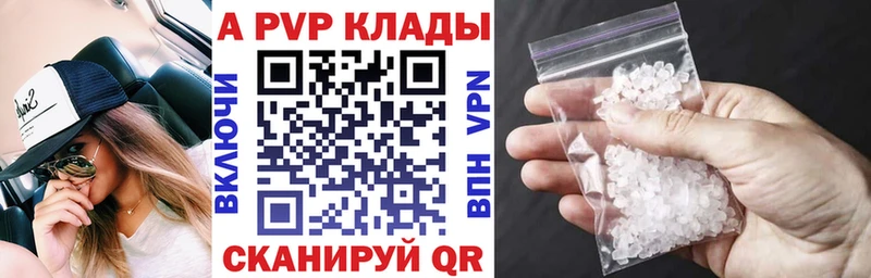 где купить наркотик  Избербаш  APVP крисы CK 