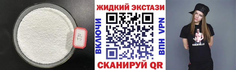 БУТИРАТ вода  Избербаш 