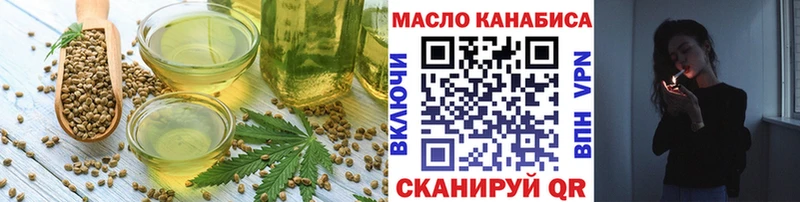 Печенье с ТГК марихуана  маркетплейс состав  Избербаш 