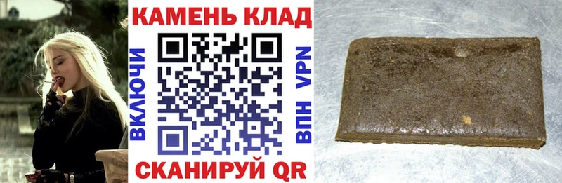 ГАШ VHQ  это наркотические препараты  Избербаш  наркотики 
