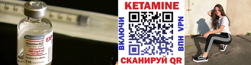 где продают наркотики  Избербаш  КЕТАМИН VHQ 