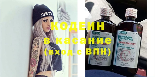 2c-b Бугульма
