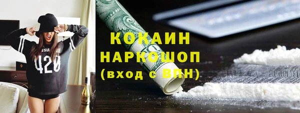 2c-b Бугульма