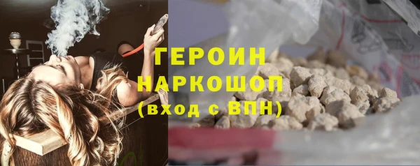 mdpv Бронницы