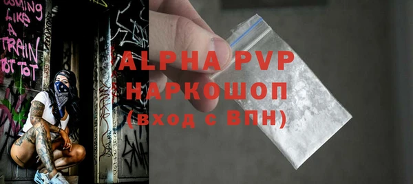 mdpv Бронницы
