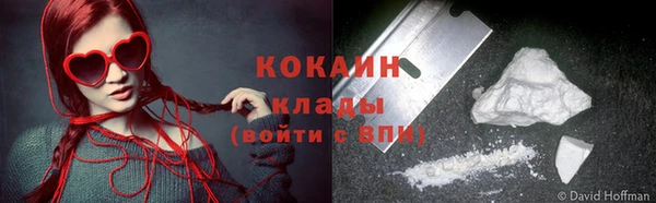 мескалин Бородино