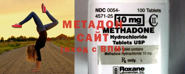 трава Володарск