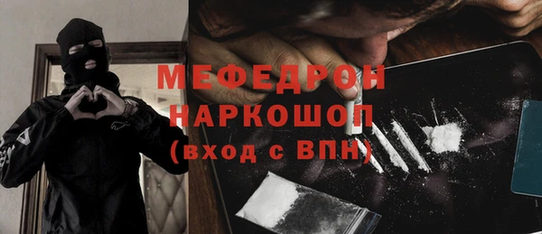 2c-b Бугульма