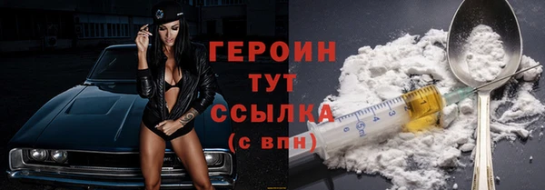 2c-b Бугульма
