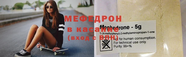 2c-b Бугульма