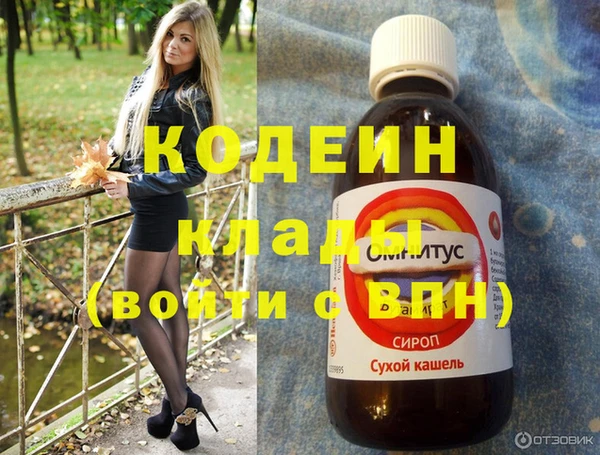 винт Волосово