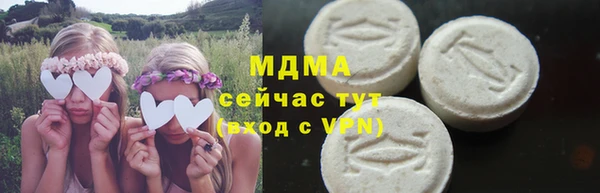 mdpv Бронницы