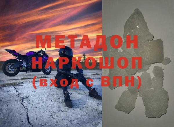 трава Володарск