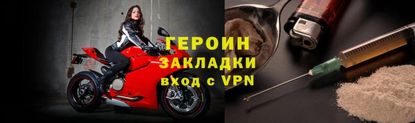 mdpv Бронницы