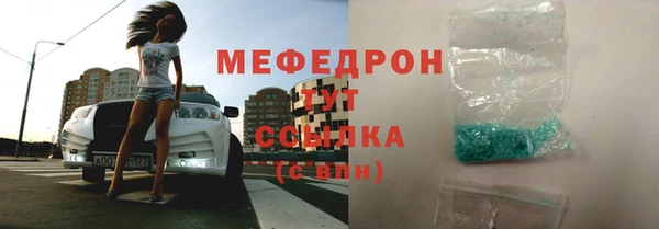 2c-b Бугульма