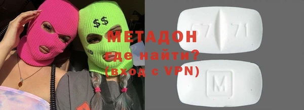 mdpv Бронницы