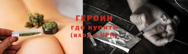 mdpv Бронницы