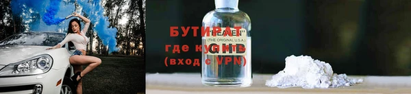 2c-b Бугульма