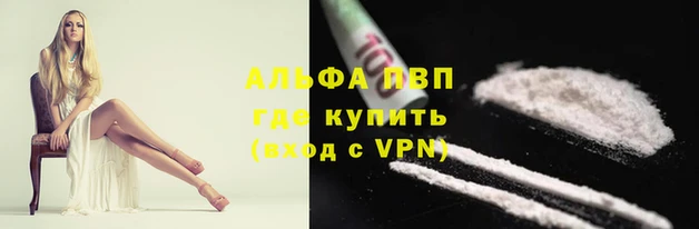 трава Володарск