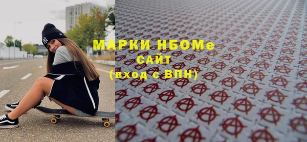 мескалин Бородино