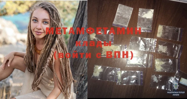 mdpv Бронницы