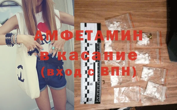 герыч Волоколамск