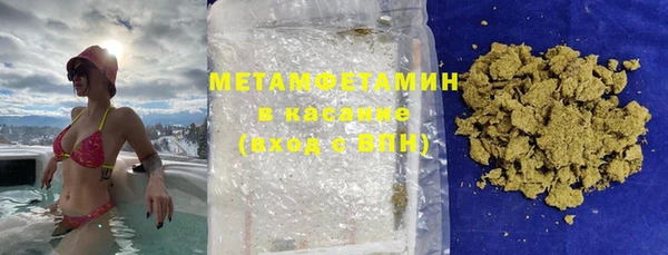 мескалин Бородино