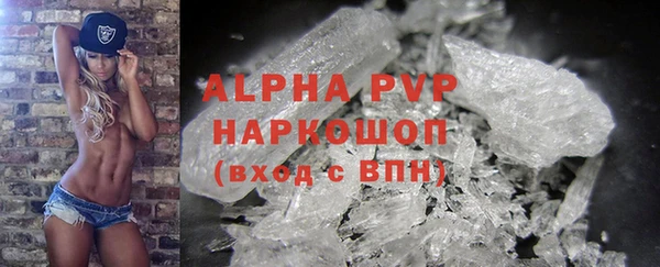 мескалин Бородино