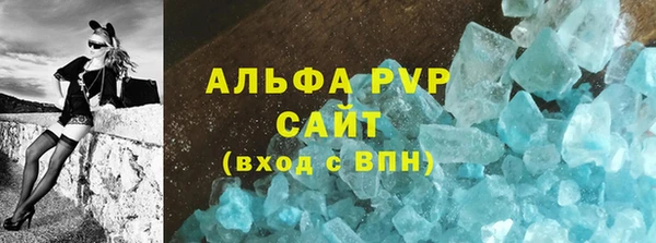 мескалин Бородино