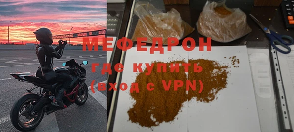герыч Волоколамск