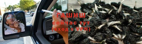 герыч Волоколамск