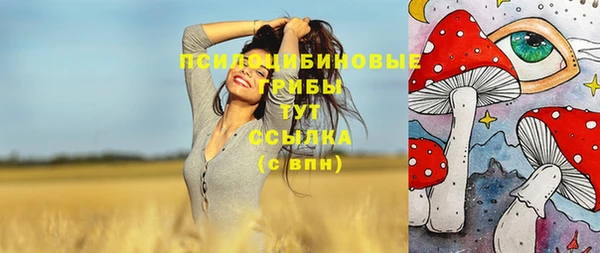 винт Волосово