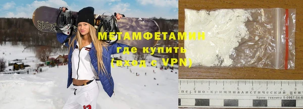 герыч Волоколамск