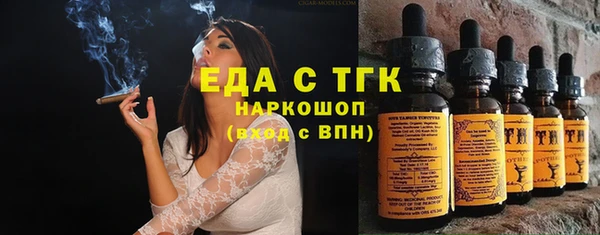 mdpv Бронницы