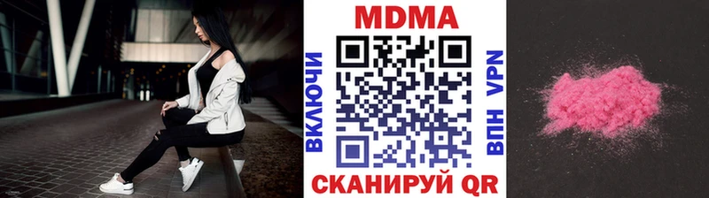 МДМА Molly  Избербаш 