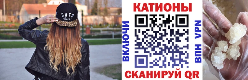 Мефедрон кристаллы мега tor Избербаш