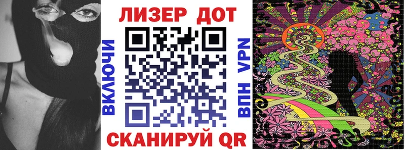 Марки 25I-NBOMe 1,5мг  купить наркотики цена  KRAKEN маркетплейс  Избербаш 