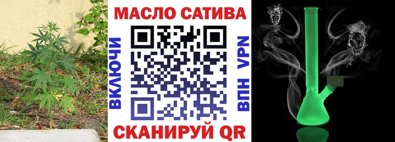 ТГК THC oil  Избербаш 